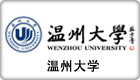 溫州大學(xué)